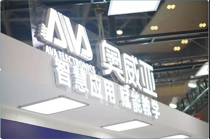 奧威亞如何將智慧二字，真正融入到教學(xué)全過程？