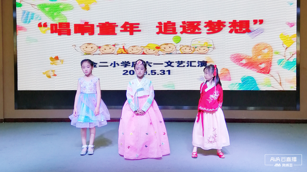 奧威亞支持超200場(chǎng)兒童節(jié)活動(dòng)直播，助陣校園文化綻放