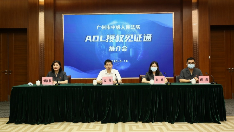 這一年，奧威亞唱響智慧司法“好聲音”