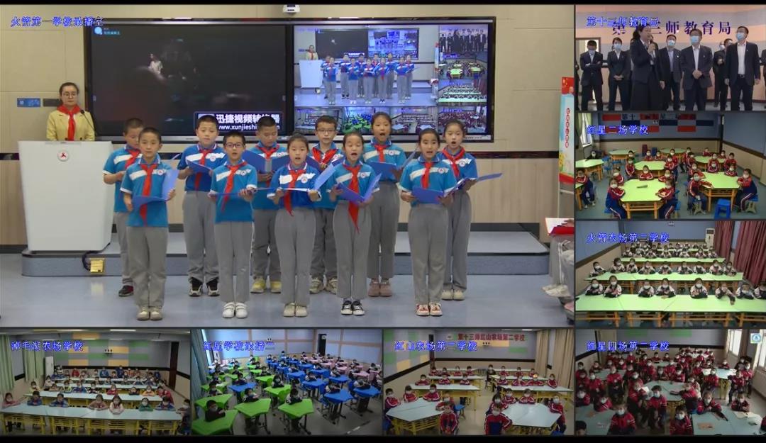 “互聯(lián)網(wǎng)＋少先隊活動”同步課堂，讓黨史學(xué)習(xí)“活”起來