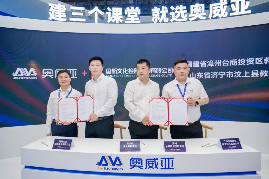 打造教育示范，推動優(yōu)質(zhì)均衡