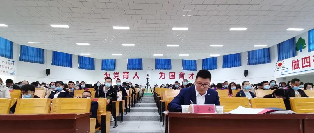 凝心聚力，齊心戰(zhàn)中考——研討促教研，開啟三師教育新篇章