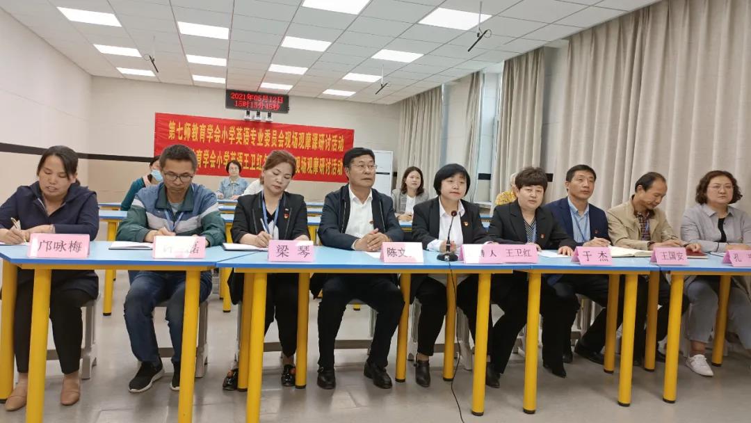 新疆兵團第七師開展遠程觀摩，江蘇專家來點評