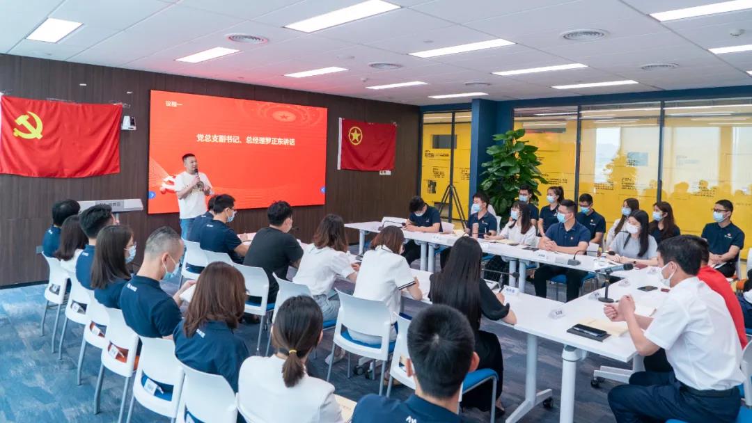 奧威亞黨總支開(kāi)展黨團(tuán)干部培訓(xùn)班黨史學(xué)習(xí)讀書活動(dòng)