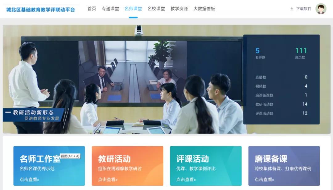 教育新基建，奧威亞為您準(zhǔn)備好了！