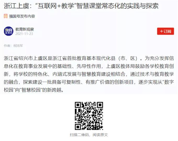 學習強國.jpg 學習強國.jpg