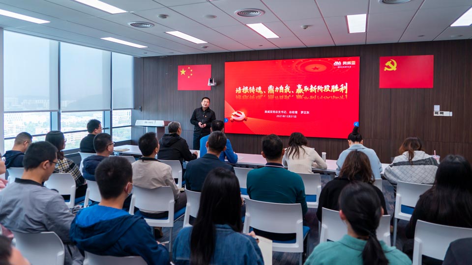 培根鑄魂、鼎力自我，贏取新階段勝利——奧威亞黨總支書記羅正東講專題黨課