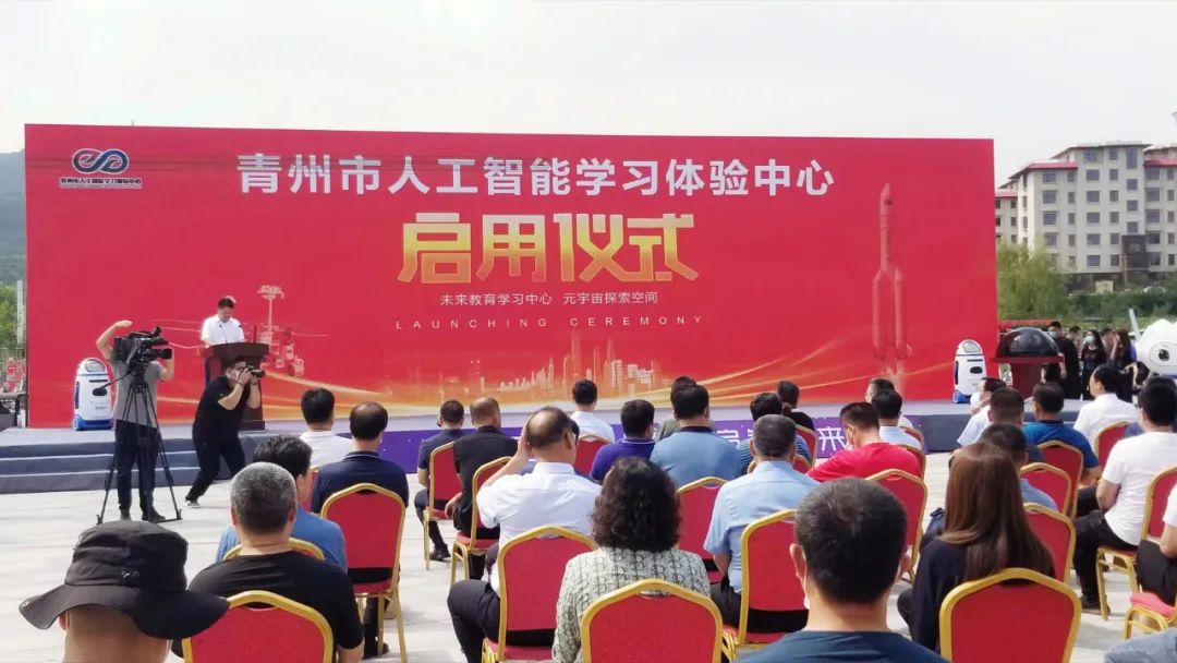 青州市人工智能學(xué)習(xí)體驗(yàn)中心啟用，奧威亞新教室新空間獲好評！