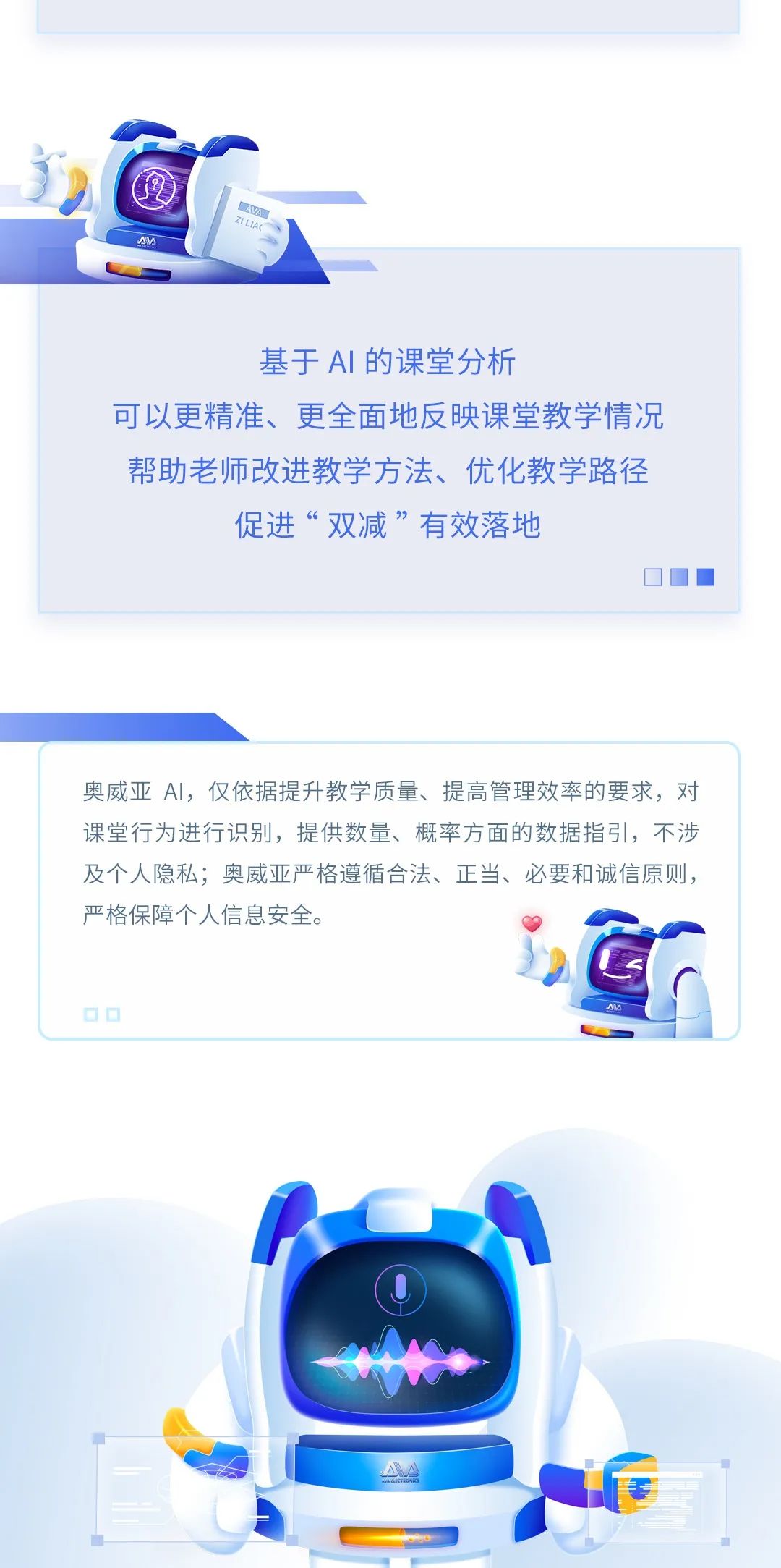 【AI系列】奧威亞AI全新上線，實用能力搶先看！3.jpg
