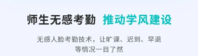 這把AI督導(dǎo)“金鑰匙”，值得所有學(xué)校收藏！9.jpg