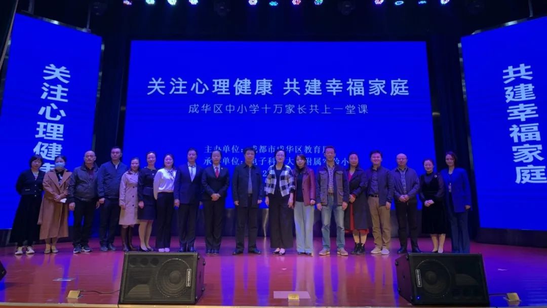 AI賦能智慧教育示范區(qū)建設(shè).jpg AI賦能智慧教育示范區(qū)建設(shè).jpg