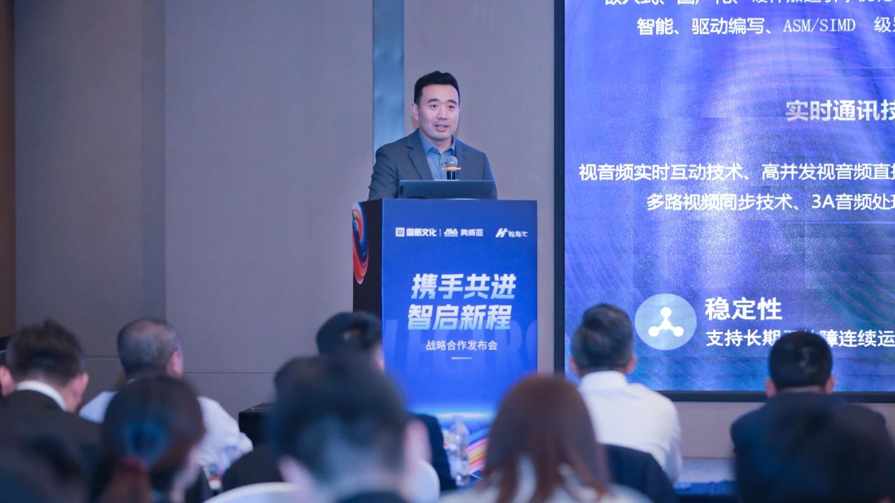 共建教育數(shù)字化生態(tài)圈，奧威亞與翰林匯達(dá)成戰(zhàn)略合作