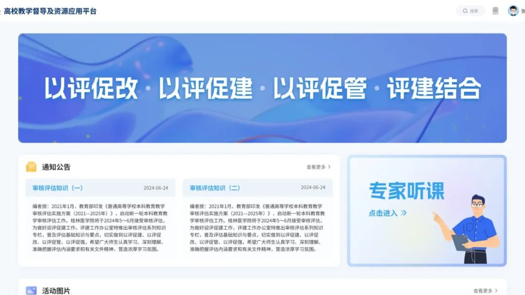 奧威亞AI×DeepSeek：創(chuàng)建數(shù)字化教學新場景，構(gòu)建質(zhì)量保障新機制4.jpg