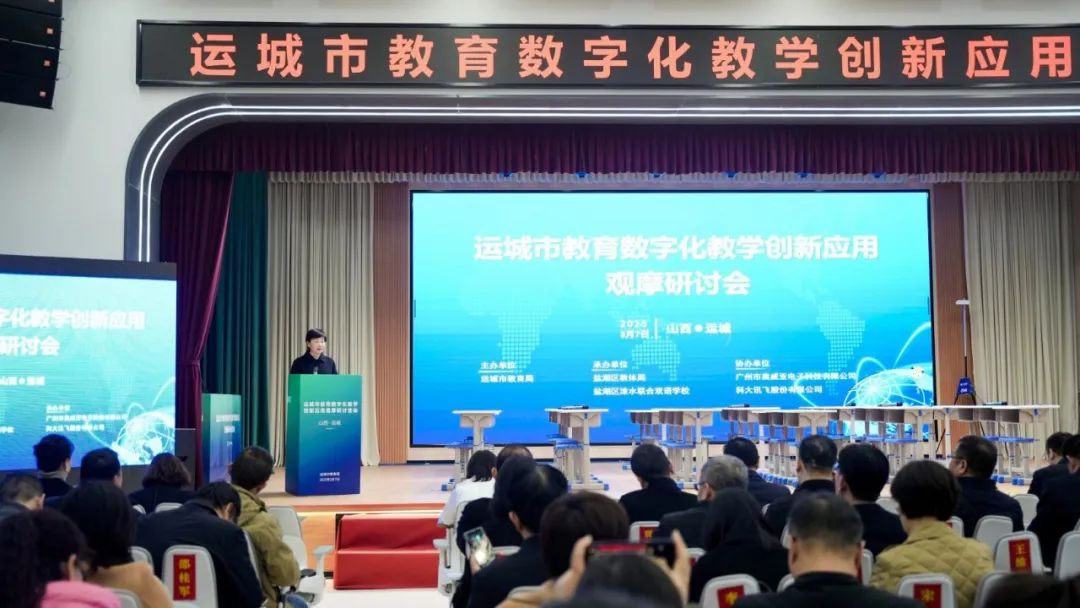 奧威亞AI×DeepSeek，AI課堂循證教研最新應(yīng)用來了！