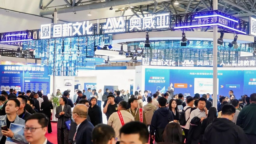 AI智聯(lián)新空間 數(shù)據(jù)驅(qū)動教與學(xué)|奧威亞攜AI系列方案亮相63屆高博會