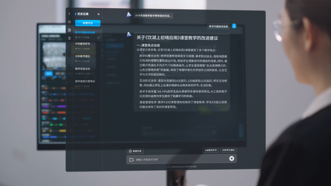 《2025未來課堂 AI智慧教室教學(xué)裝備產(chǎn)業(yè)發(fā)展報(bào)告》正式發(fā)布！奧威亞聯(lián)合發(fā)起并獻(xiàn)策“AI+教育”新未來