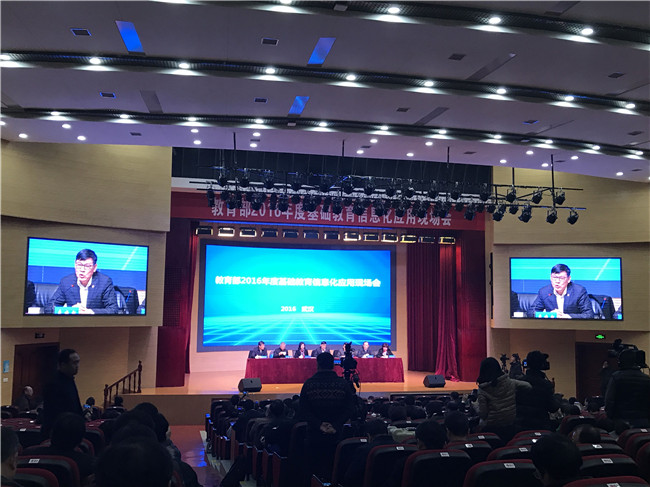 聚焦教育部基礎(chǔ)教育信息化應(yīng)用現(xiàn)場(chǎng)會(huì)，華中師大一附中智慧課堂驚艷全場(chǎng)