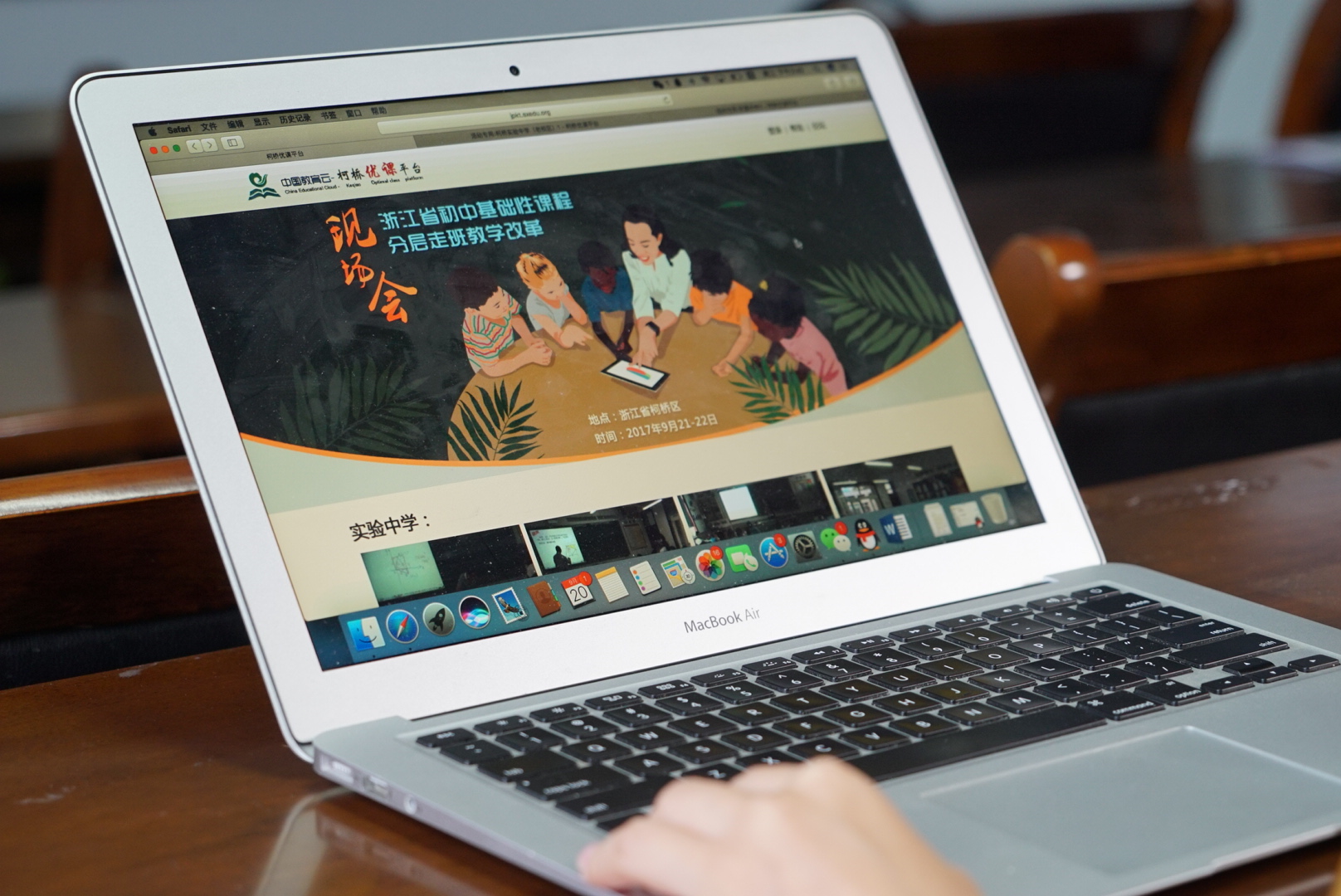 分層走班：尊重學(xué)生差異性，實(shí)現(xiàn)因材施教