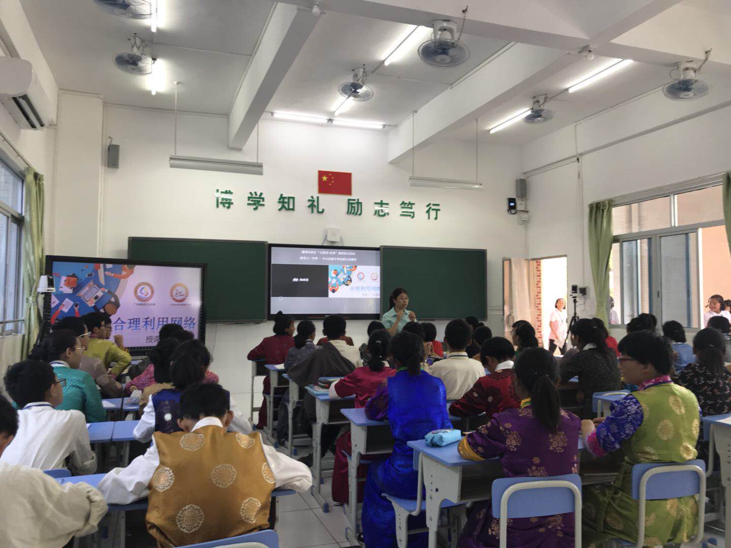 23萬人次觀看！兩省四地同頻互動(dòng)！藏粵“互聯(lián)網(wǎng)+優(yōu)課”教研是怎么做到的？