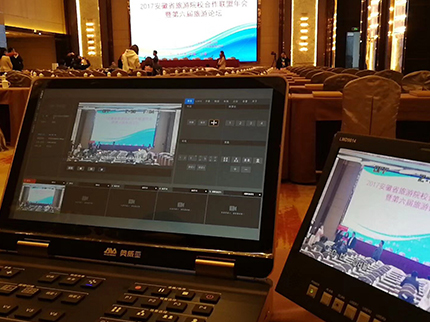 教育教學(xué)研討會(huì)