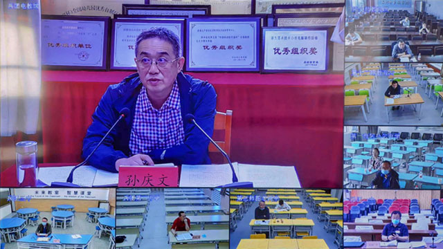 新疆兵團(tuán)電教館18方“云”會(huì)議，奧威亞“云+端”全程保駕護(hù)航