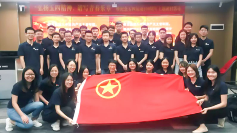 弘揚(yáng)五四精神，譜寫(xiě)青春樂(lè)章|奧威亞團(tuán)支部特別主題團(tuán)日活動(dòng)