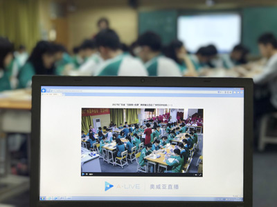 名師課堂、網(wǎng)絡(luò)公開課