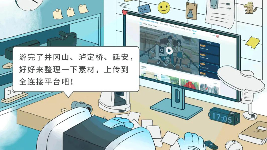 小云寶游記 | 下一站，成都