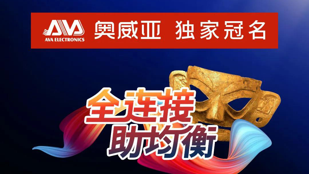 成都展，精彩不停歇，等你來(lái)打卡！