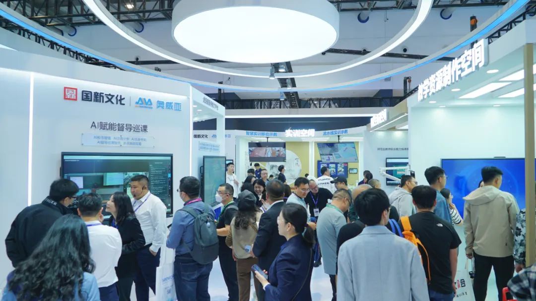 展會精彩 | AI新技術(shù)、新成果，奧威亞助力高校做實(shí)做深數(shù)字化