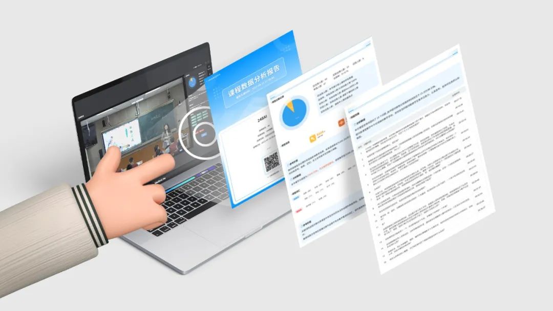 全面升級(jí)！奧威亞高校教學(xué)資源應(yīng)用及督導(dǎo)巡課平臺(tái)