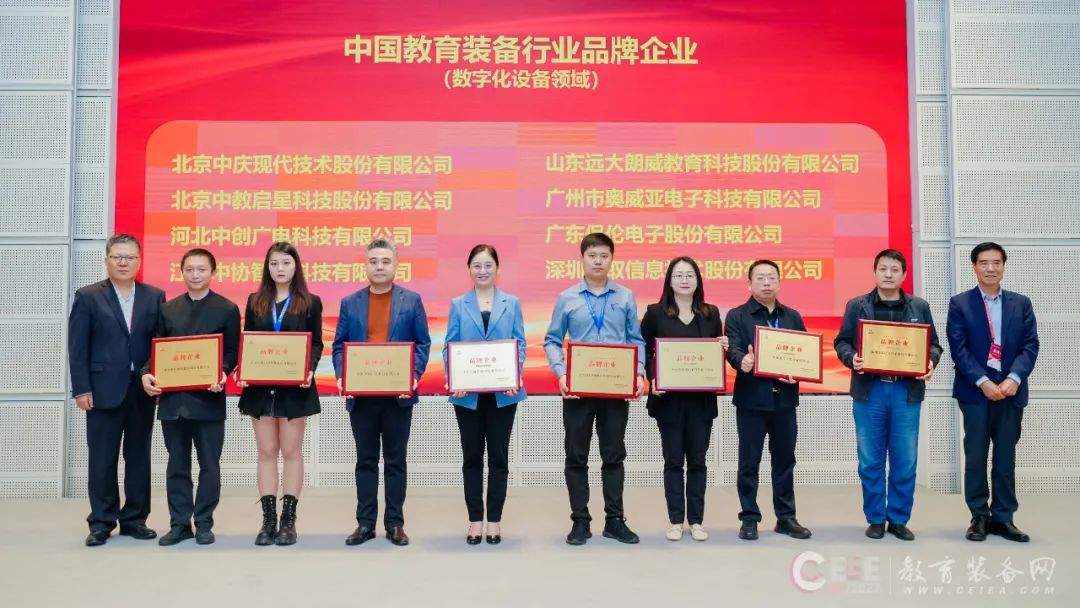 喜報(bào)！奧威亞成功入選“中國教育裝備行業(yè)品牌企業(yè)”