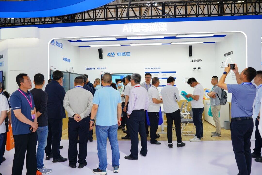 高博會｜多元AI智慧方案，賦能本科教育教學(xué)評估